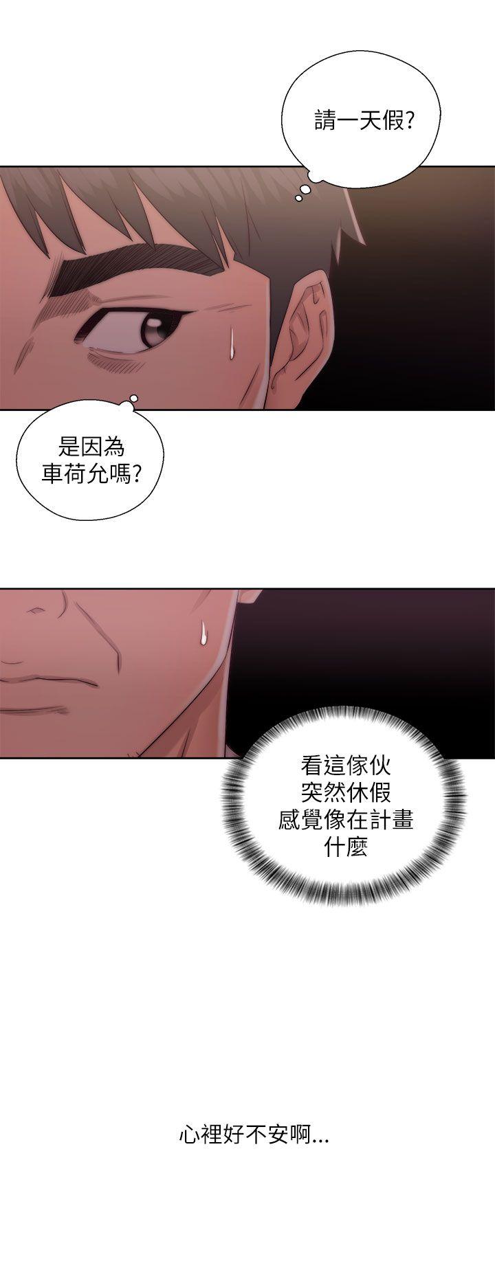 [韩国漫画] 青春:逆龄小鲜肉 爱情,巨乳大奶#[42P]-20