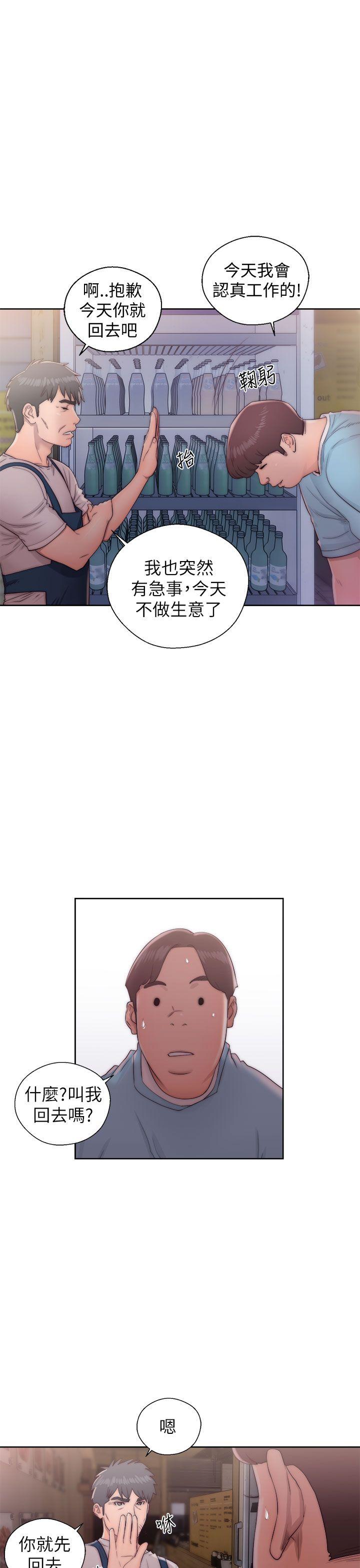 [韩国漫画] 青春:逆龄小鲜肉 爱情,巨乳大奶#[42P]-21