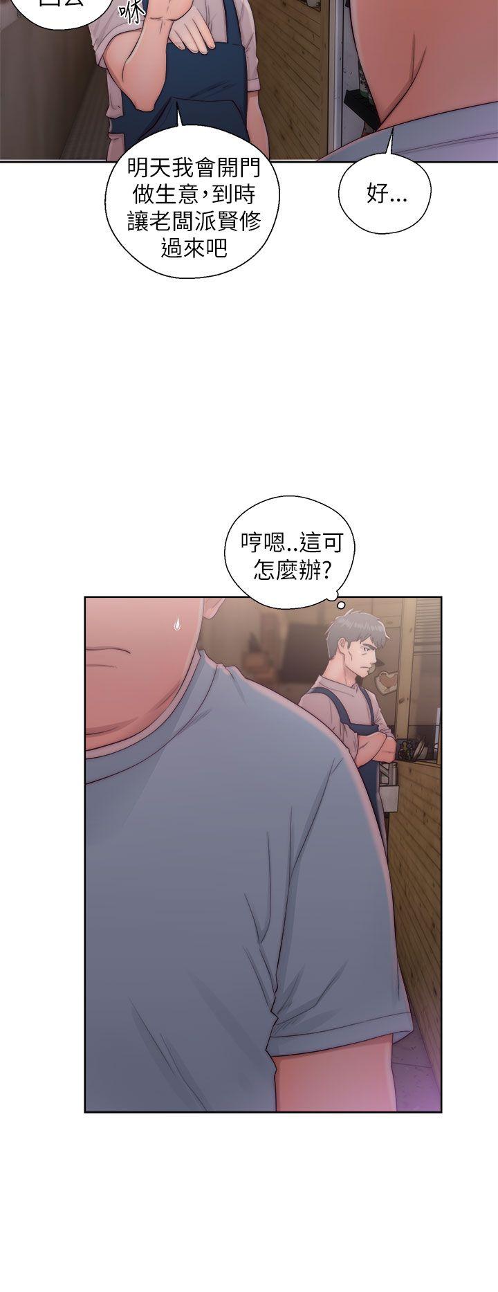 [韩国漫画] 青春:逆龄小鲜肉 爱情,巨乳大奶#[42P]-22