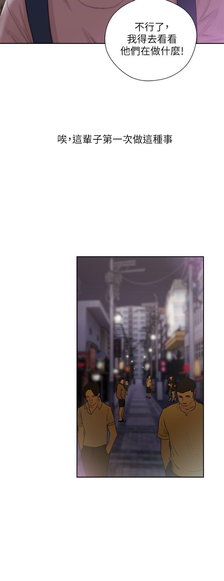 [韩国漫画] 青春:逆龄小鲜肉 爱情,巨乳大奶#[42P]-24