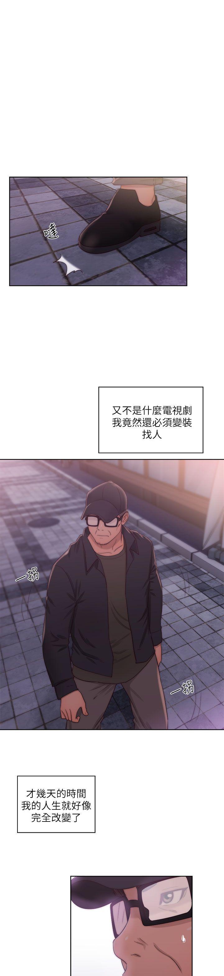 [韩国漫画] 青春:逆龄小鲜肉 爱情,巨乳大奶#[42P]-25