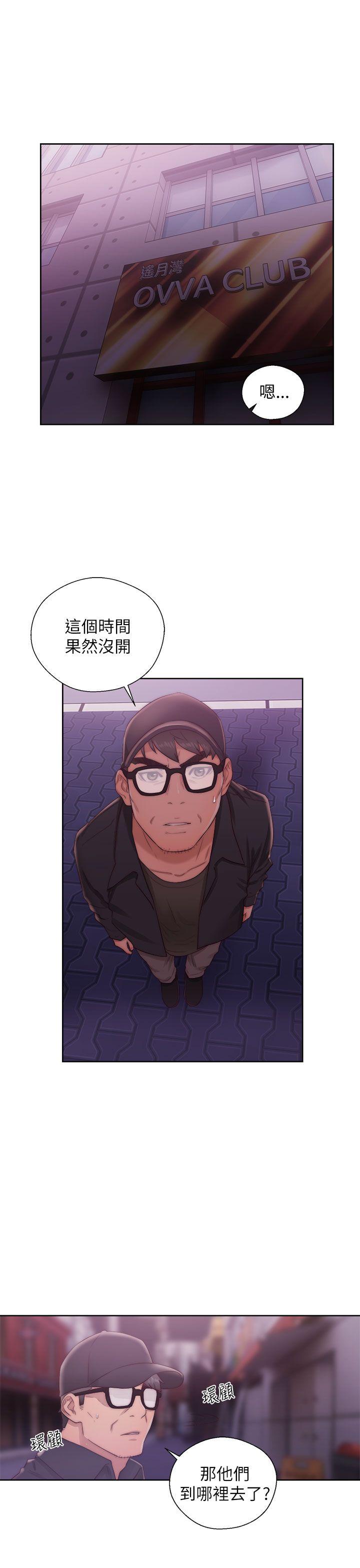 [韩国漫画] 青春:逆龄小鲜肉 爱情,巨乳大奶#[42P]-27