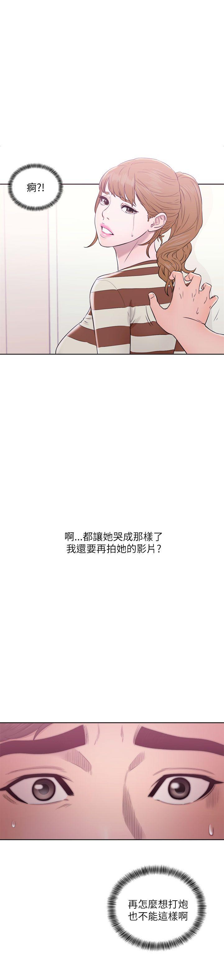 [韩国漫画] 青春:逆龄小鲜肉 爱情,巨乳大奶#[42P]-3