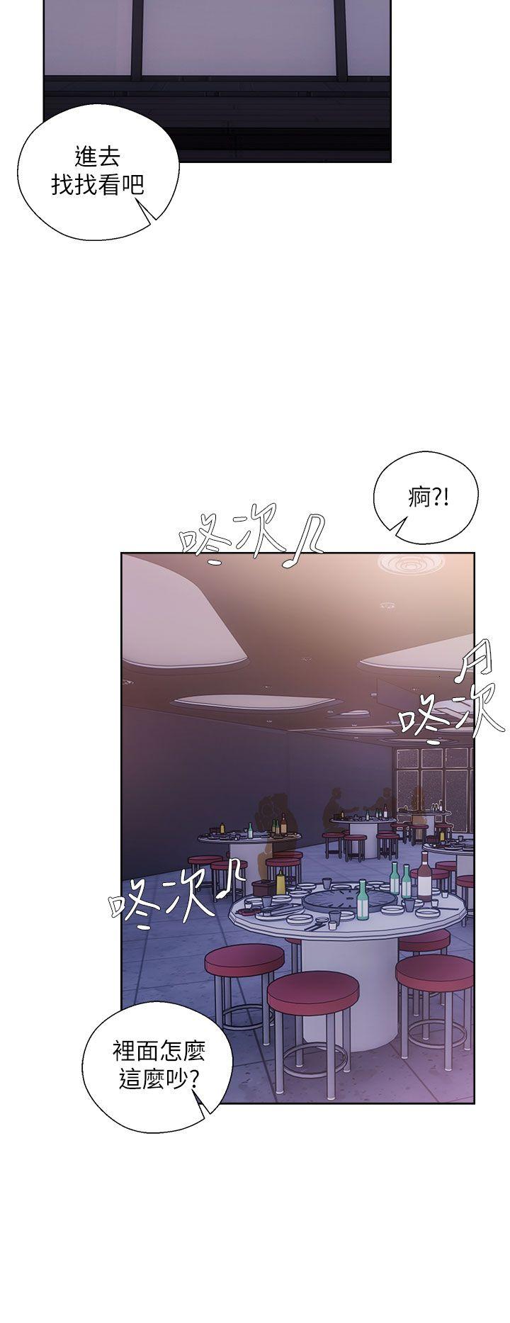 [韩国漫画] 青春:逆龄小鲜肉 爱情,巨乳大奶#[42P]-30
