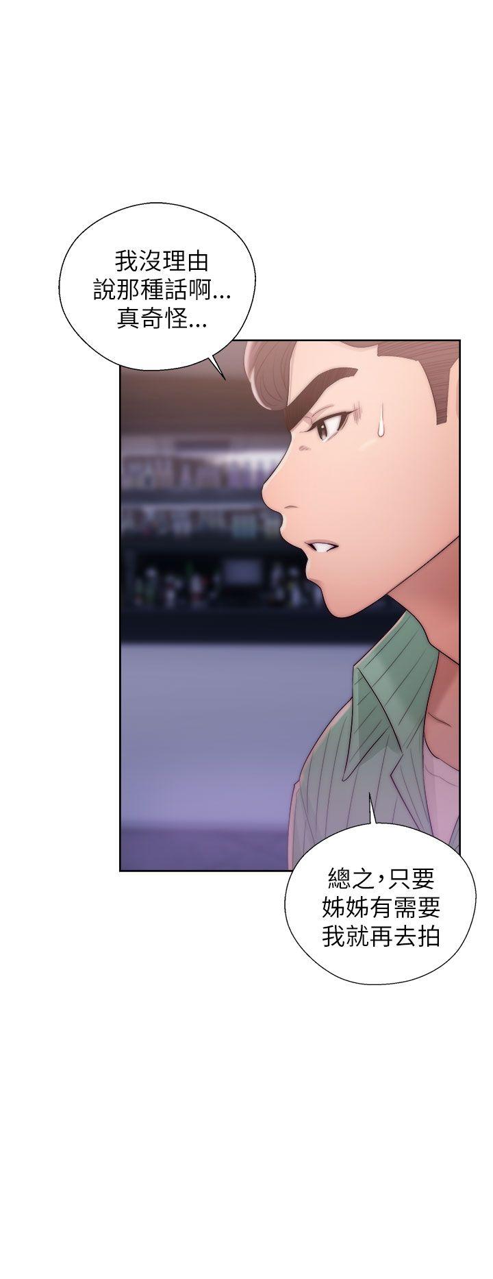 [韩国漫画] 青春:逆龄小鲜肉 爱情,巨乳大奶#[42P]-34