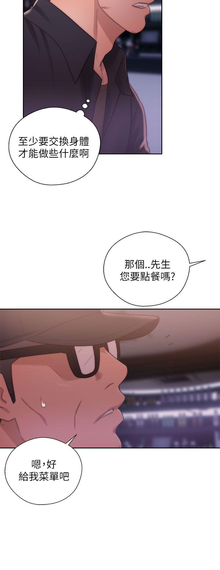[韩国漫画] 青春:逆龄小鲜肉 爱情,巨乳大奶#[42P]-36