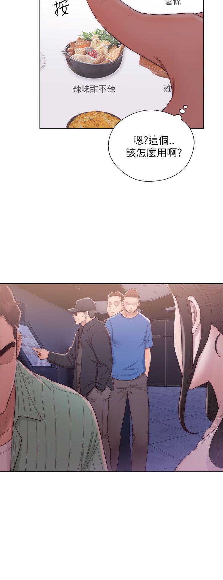 [韩国漫画] 青春:逆龄小鲜肉 爱情,巨乳大奶#[42P]-38