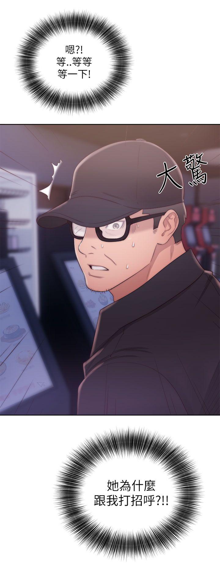 [韩国漫画] 青春:逆龄小鲜肉 爱情,巨乳大奶#[42P]-42