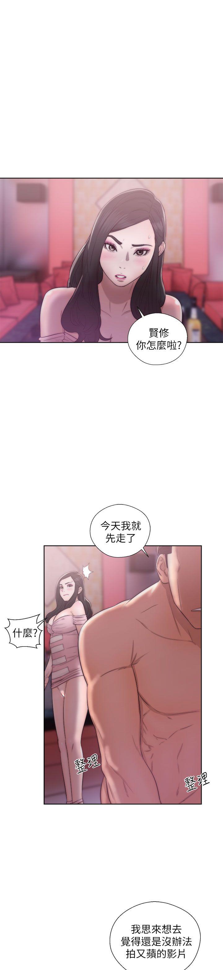 [韩国漫画] 青春:逆龄小鲜肉 爱情,巨乳大奶#[42P]-5