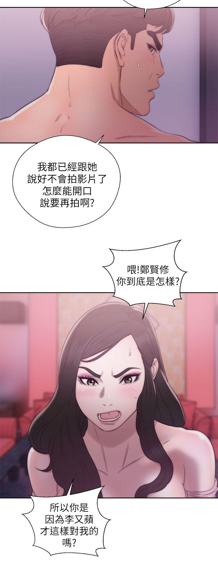 [韩国漫画] 青春:逆龄小鲜肉 爱情,巨乳大奶#[42P]-6