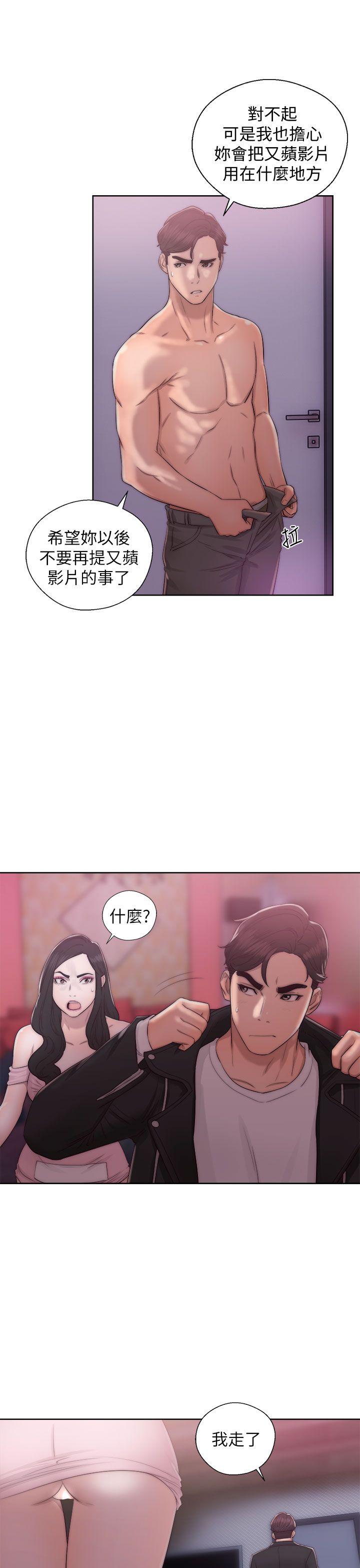 [韩国漫画] 青春:逆龄小鲜肉 爱情,巨乳大奶#[42P]-7