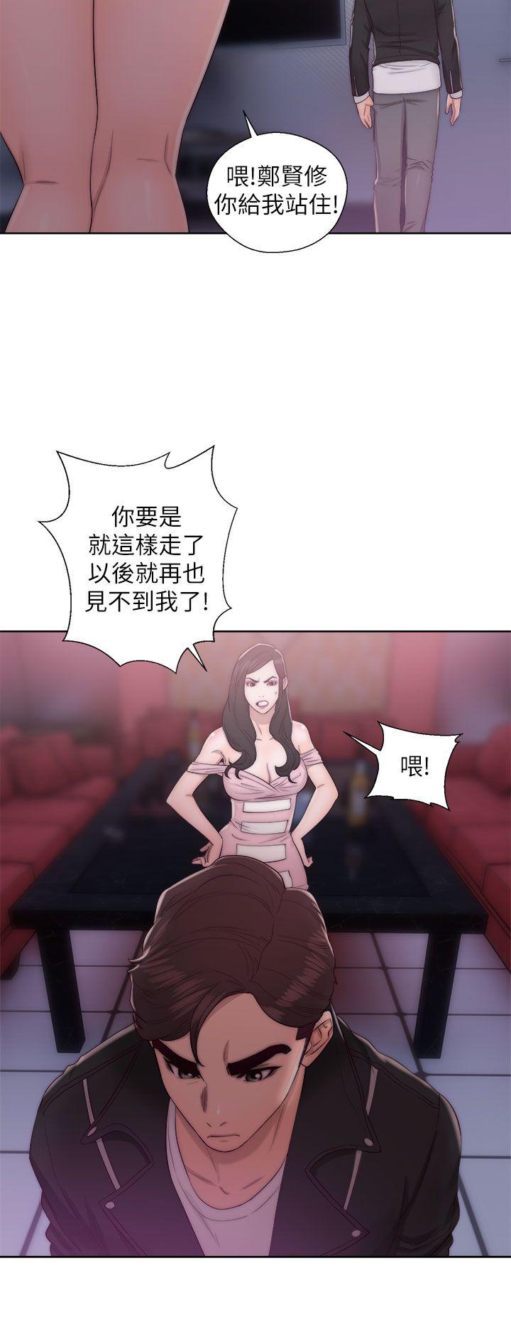 [韩国漫画] 青春:逆龄小鲜肉 爱情,巨乳大奶#[42P]-8