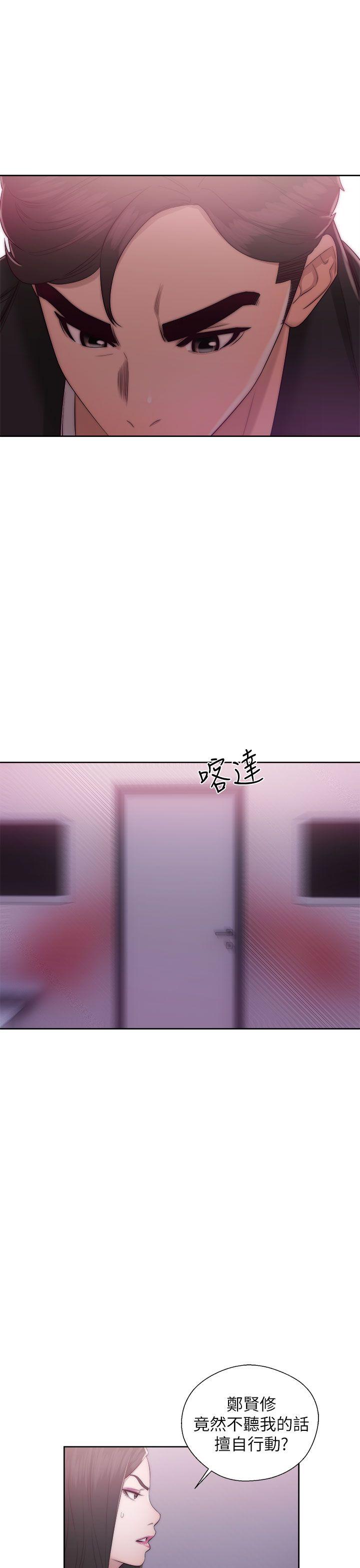 [韩国漫画] 青春:逆龄小鲜肉 爱情,巨乳大奶#[42P]-9