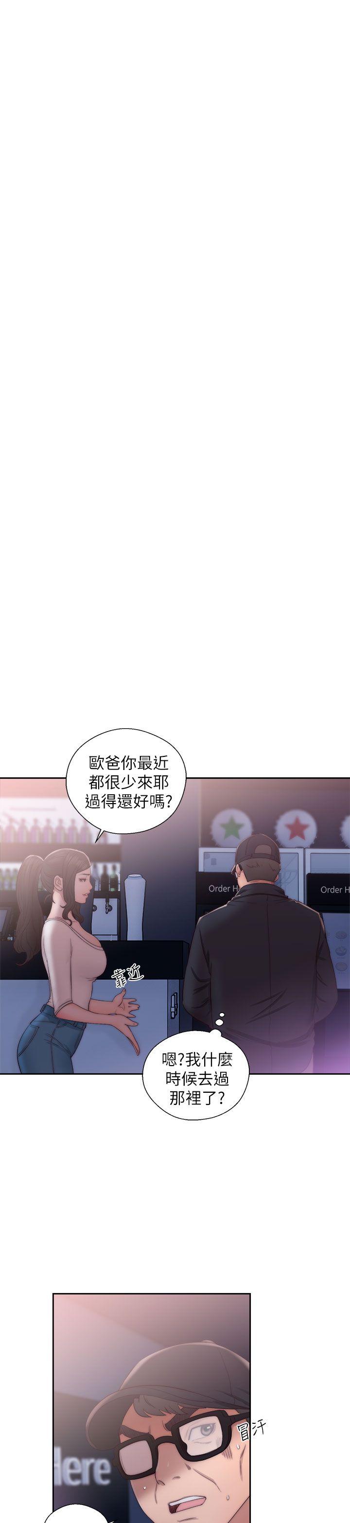 [韩国漫画] 青春:逆龄小鲜肉 爱情,巨乳大奶#[38P]-1