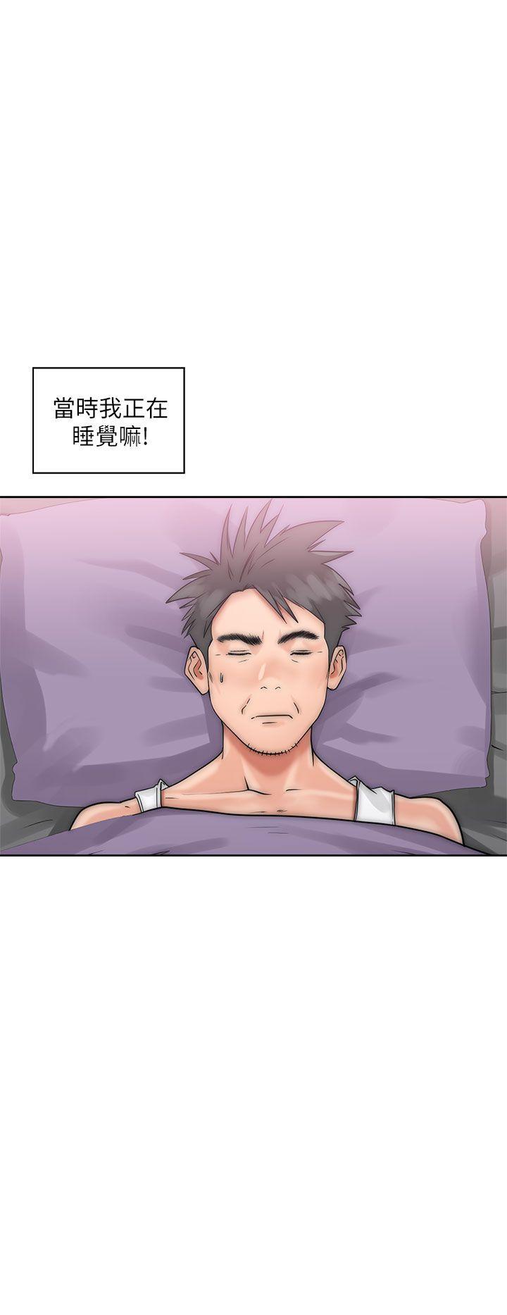 [韩国漫画] 青春:逆龄小鲜肉 爱情,巨乳大奶#[38P]-10