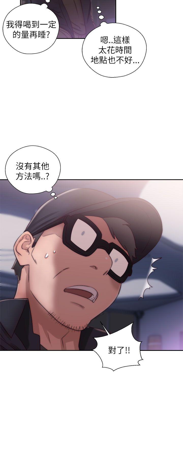 [韩国漫画] 青春:逆龄小鲜肉 爱情,巨乳大奶#[38P]-12