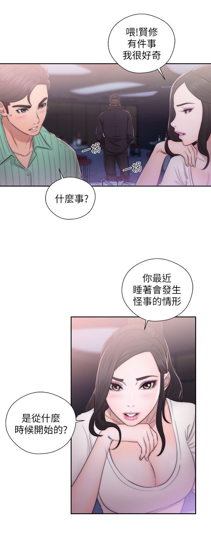 [韩国漫画] 青春:逆龄小鲜肉 爱情,巨乳大奶#[38P]-14
