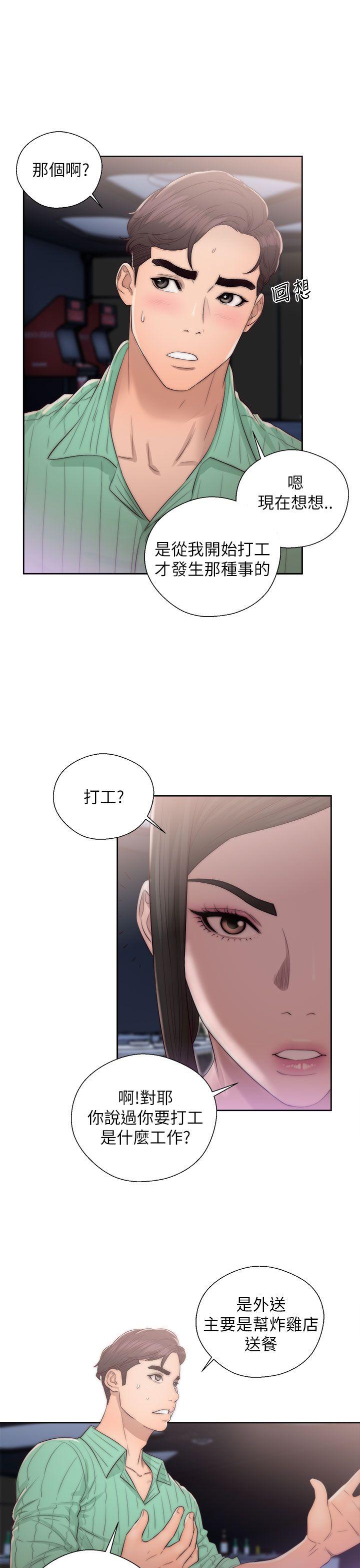 [韩国漫画] 青春:逆龄小鲜肉 爱情,巨乳大奶#[38P]-15