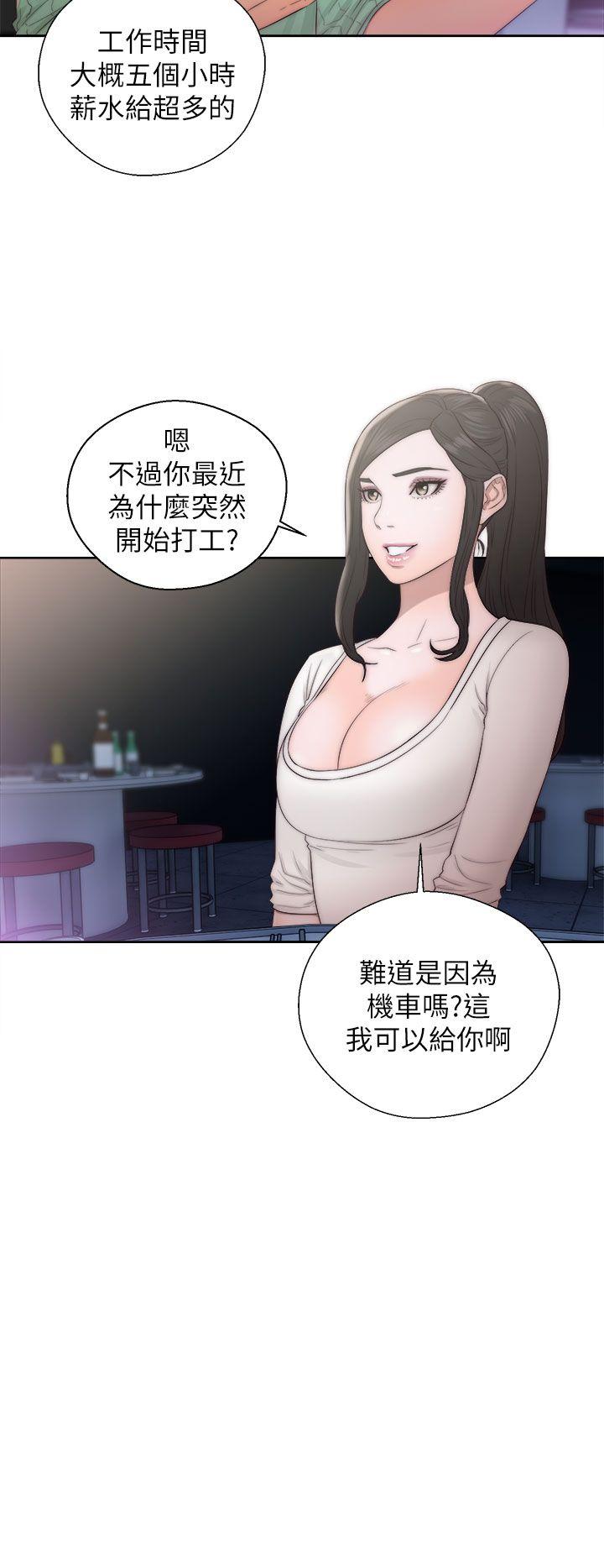 [韩国漫画] 青春:逆龄小鲜肉 爱情,巨乳大奶#[38P]-16