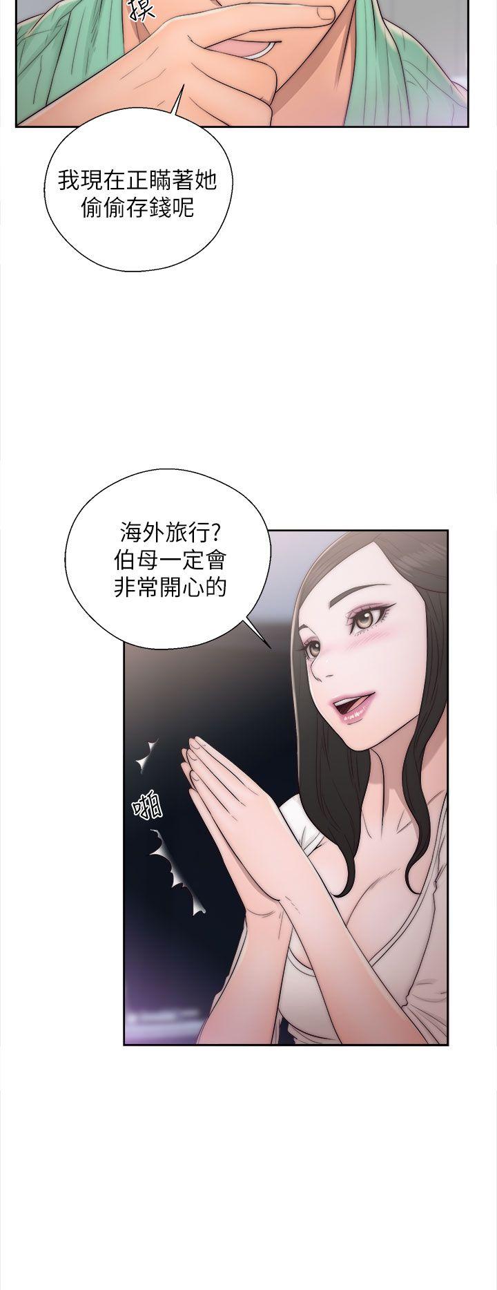 [韩国漫画] 青春:逆龄小鲜肉 爱情,巨乳大奶#[38P]-18