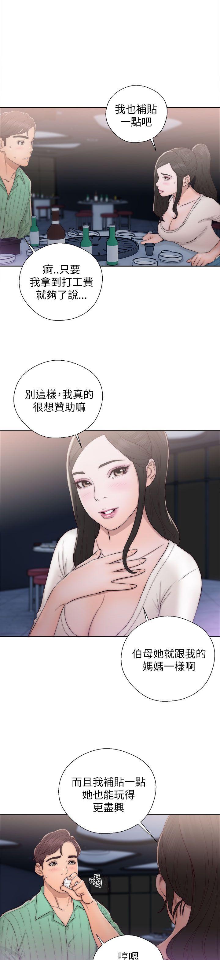 [韩国漫画] 青春:逆龄小鲜肉 爱情,巨乳大奶#[38P]-19