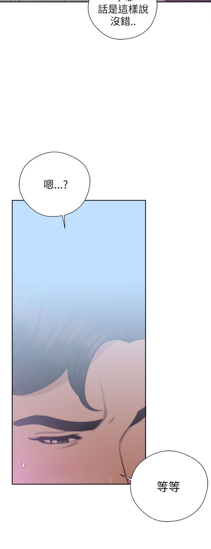 [韩国漫画] 青春:逆龄小鲜肉 爱情,巨乳大奶#[38P]-20