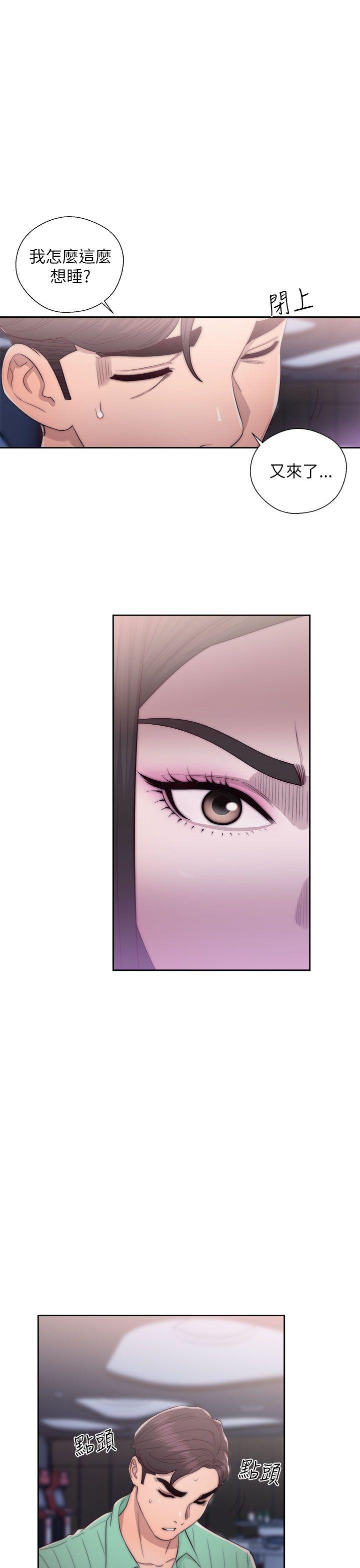 [韩国漫画] 青春:逆龄小鲜肉 爱情,巨乳大奶#[38P]-21