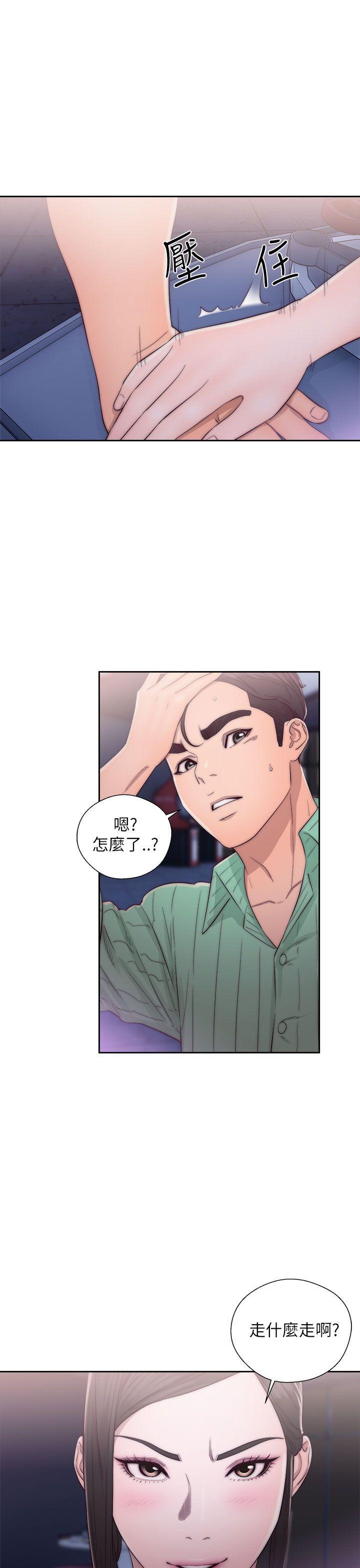 [韩国漫画] 青春:逆龄小鲜肉 爱情,巨乳大奶#[38P]-25