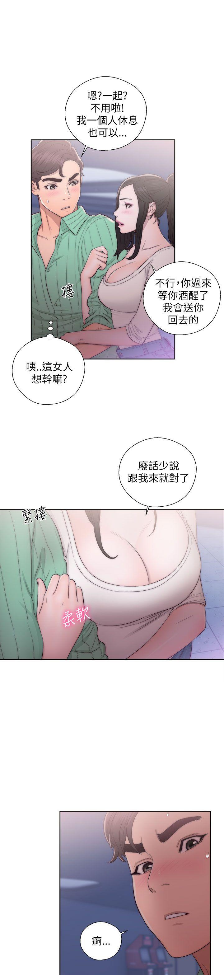 [韩国漫画] 青春:逆龄小鲜肉 爱情,巨乳大奶#[38P]-27