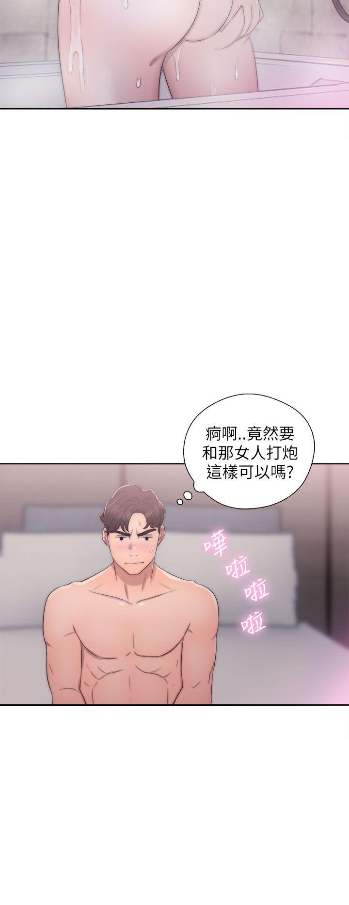 [韩国漫画] 青春:逆龄小鲜肉 爱情,巨乳大奶#[38P]-32