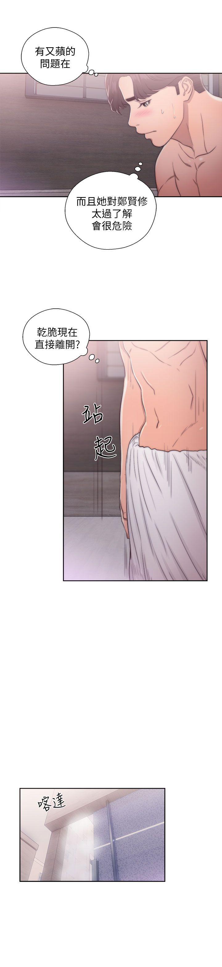 [韩国漫画] 青春:逆龄小鲜肉 爱情,巨乳大奶#[38P]-33