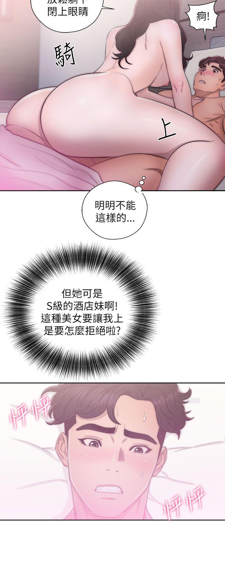 [韩国漫画] 青春:逆龄小鲜肉 爱情,巨乳大奶#[38P]-38