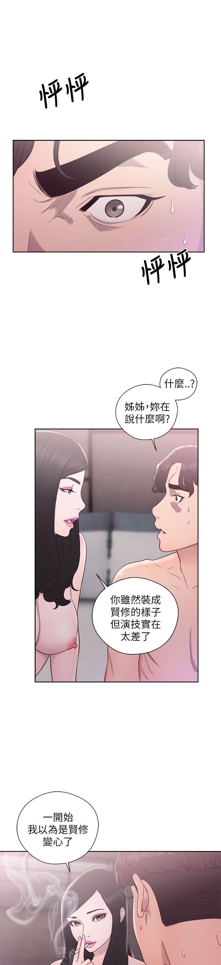 [韩国漫画] 青春:逆龄小鲜肉 爱情,巨乳大奶#[36P]-1