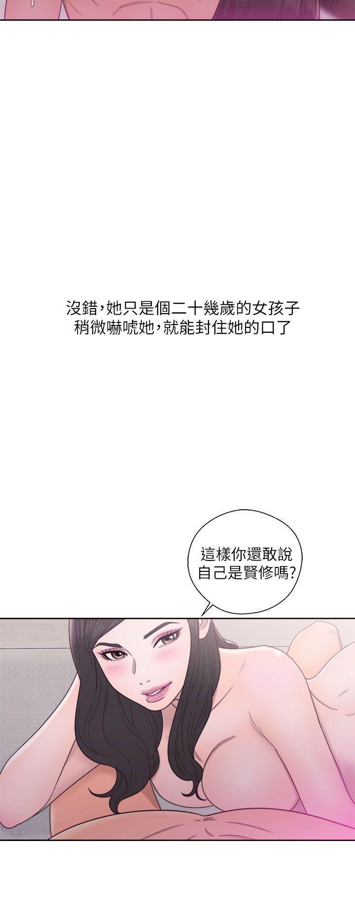[韩国漫画] 青春:逆龄小鲜肉 爱情,巨乳大奶#[36P]-12