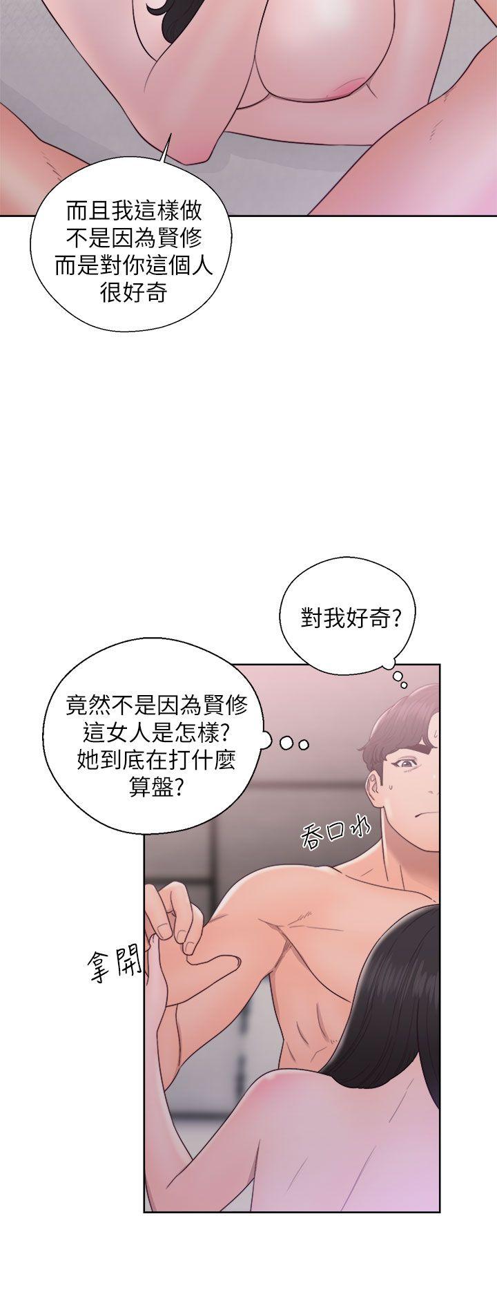 [韩国漫画] 青春:逆龄小鲜肉 爱情,巨乳大奶#[36P]-18