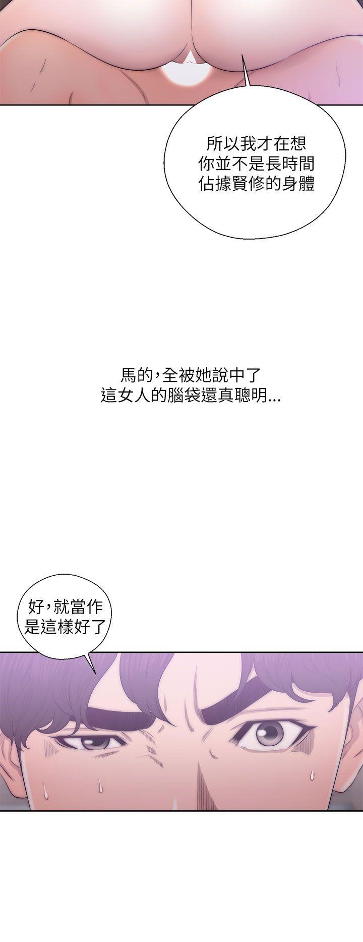 [韩国漫画] 青春:逆龄小鲜肉 爱情,巨乳大奶#[36P]-22