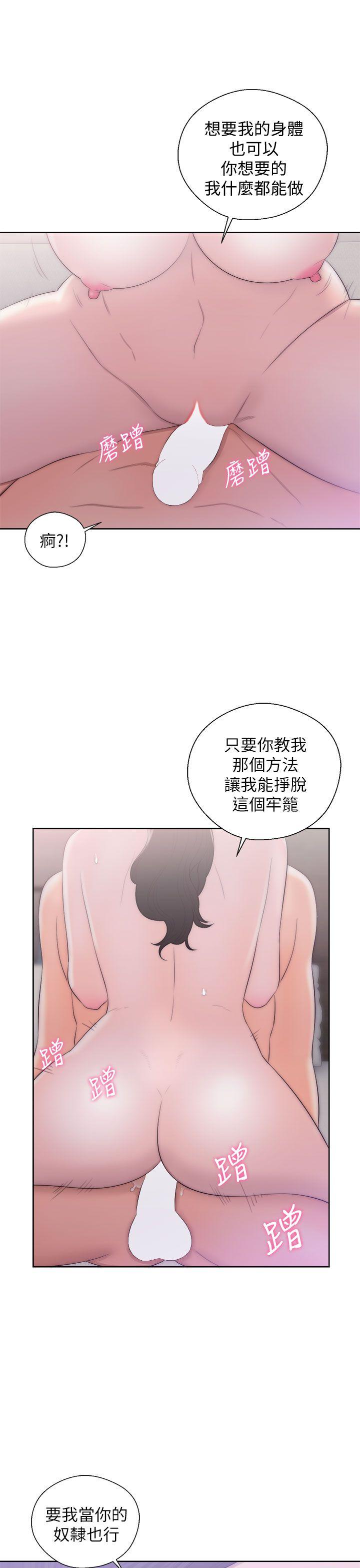 [韩国漫画] 青春:逆龄小鲜肉 爱情,巨乳大奶#[36P]-25