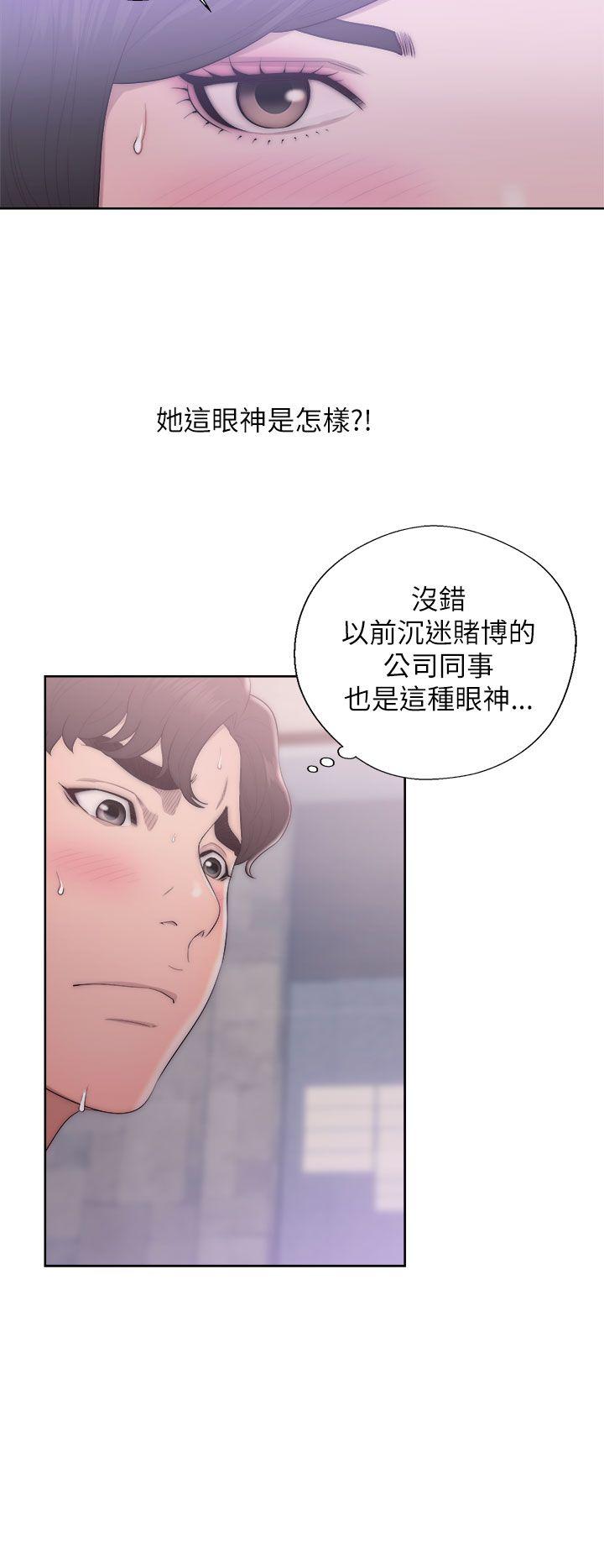 [韩国漫画] 青春:逆龄小鲜肉 爱情,巨乳大奶#[36P]-26