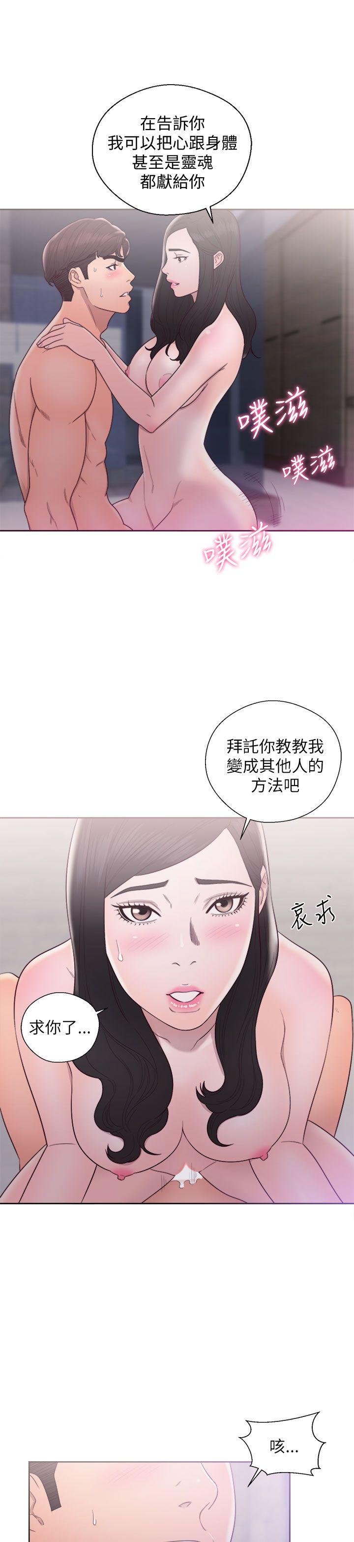 [韩国漫画] 青春:逆龄小鲜肉 爱情,巨乳大奶#[36P]-29