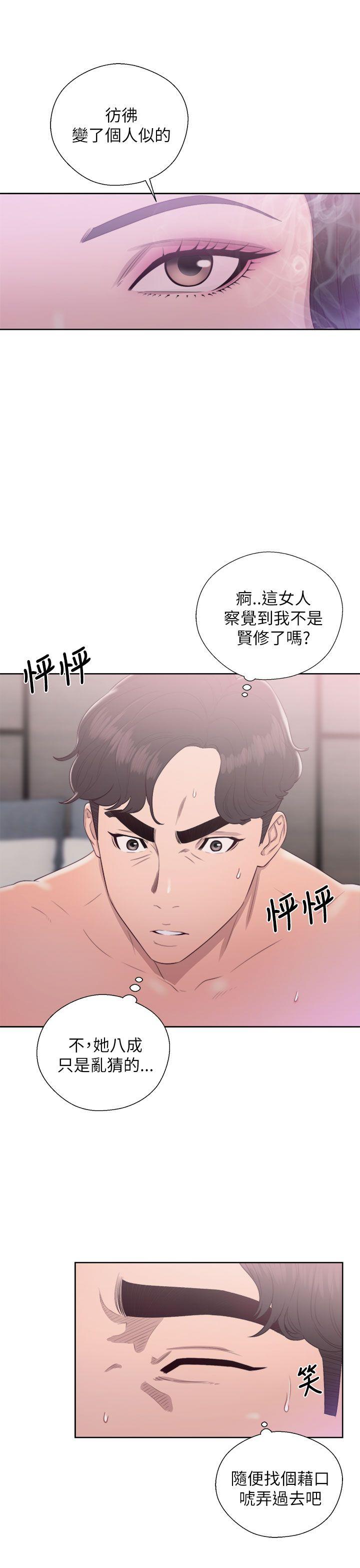 [韩国漫画] 青春:逆龄小鲜肉 爱情,巨乳大奶#[36P]-3