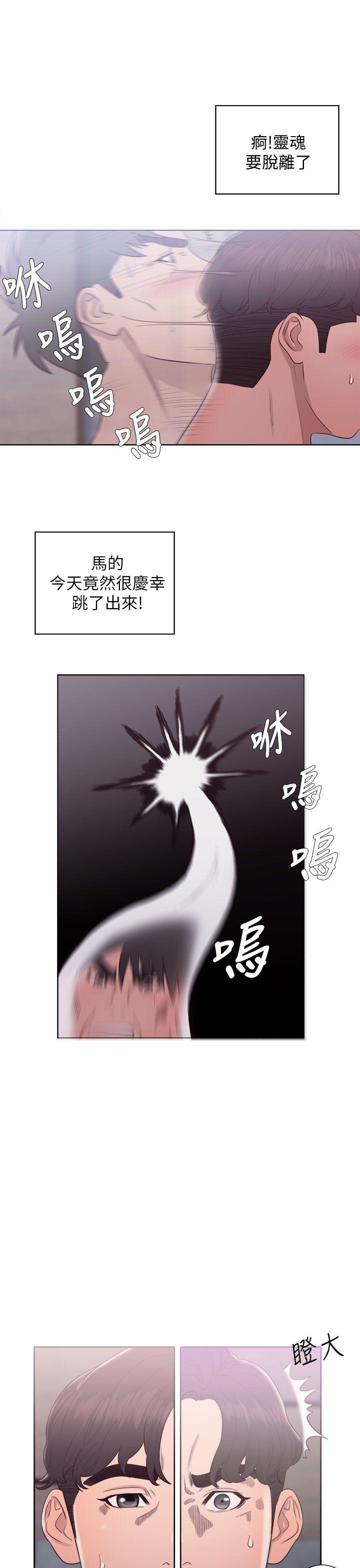 [韩国漫画] 青春:逆龄小鲜肉 爱情,巨乳大奶#[36P]-31