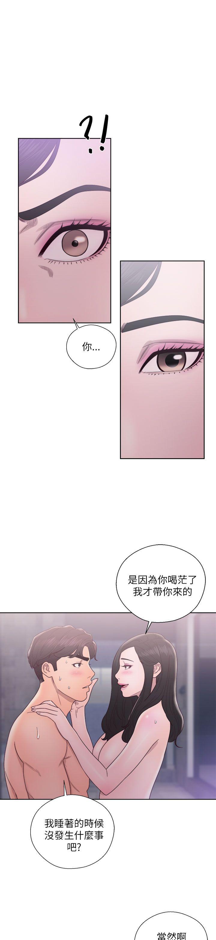 [韩国漫画] 青春:逆龄小鲜肉 爱情,巨乳大奶#[36P]-33