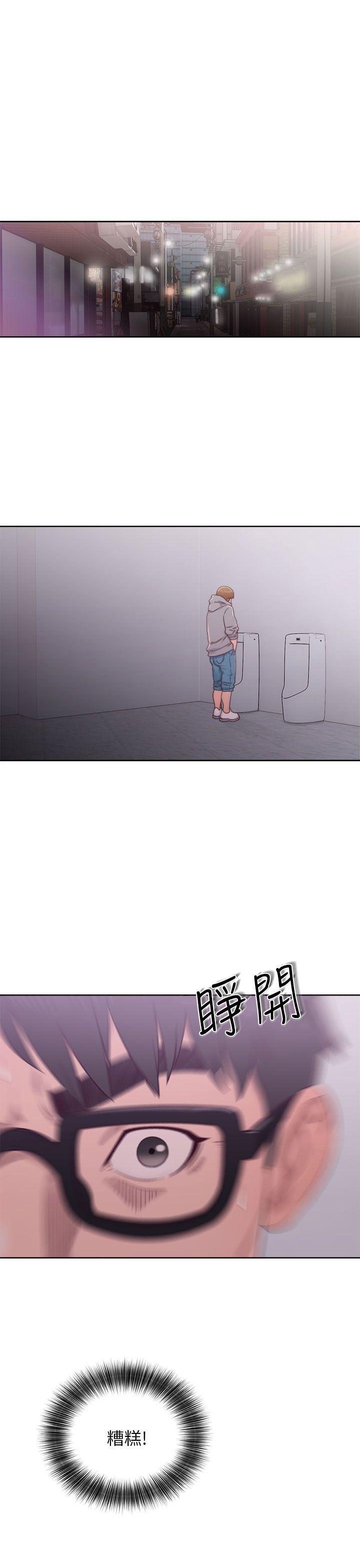 [韩国漫画] 青春:逆龄小鲜肉 爱情,巨乳大奶#[36P]-35