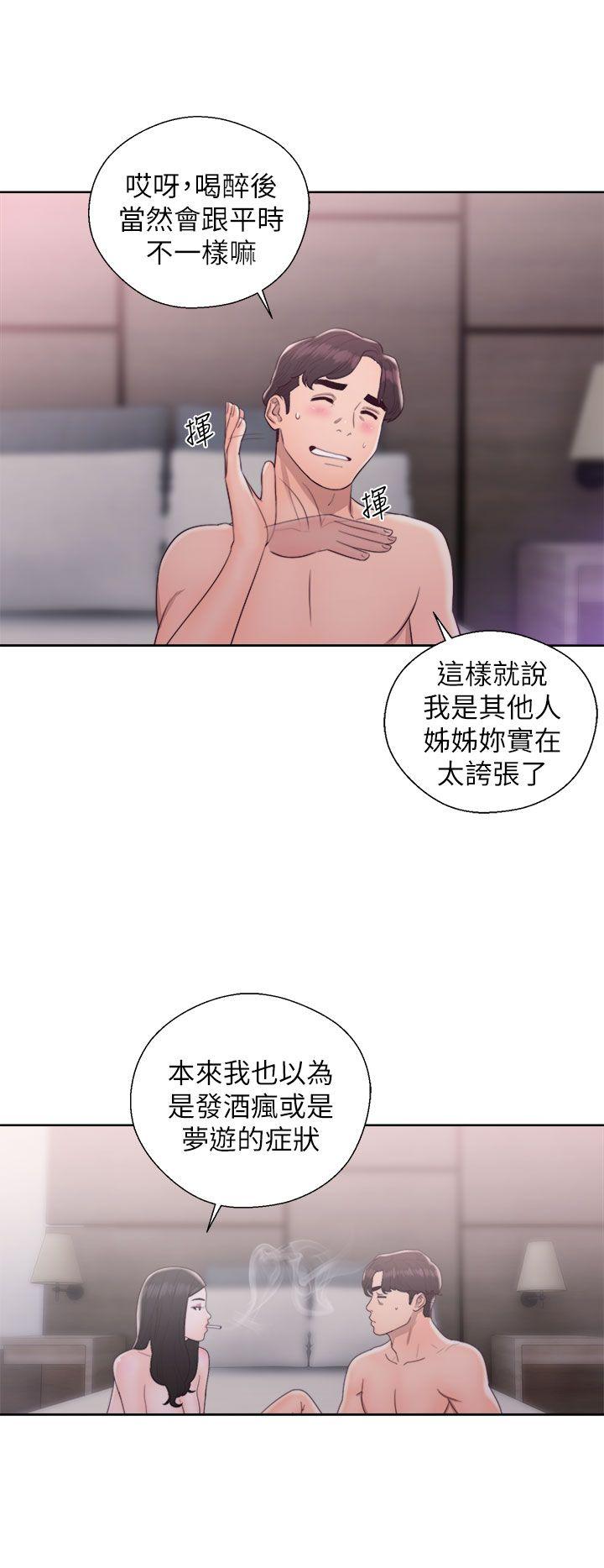 [韩国漫画] 青春:逆龄小鲜肉 爱情,巨乳大奶#[36P]-4