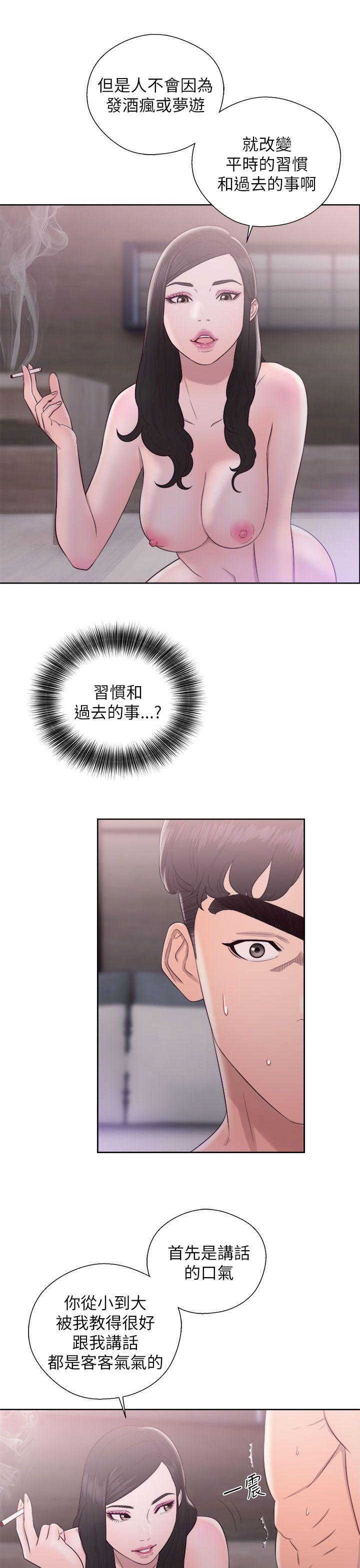 [韩国漫画] 青春:逆龄小鲜肉 爱情,巨乳大奶#[36P]-5