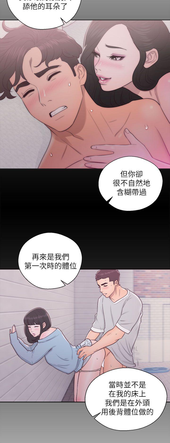 [韩国漫画] 青春:逆龄小鲜肉 爱情,巨乳大奶#[36P]-8