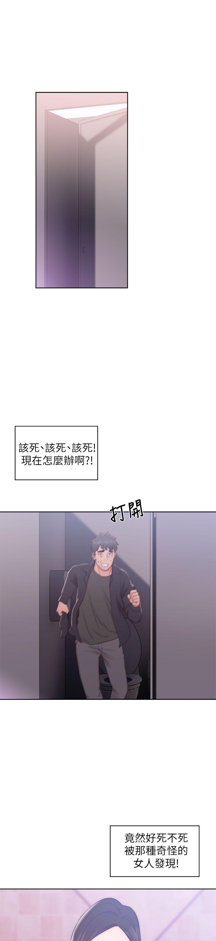 [韩国漫画] 青春:逆龄小鲜肉 爱情,巨乳大奶#[36P]-1