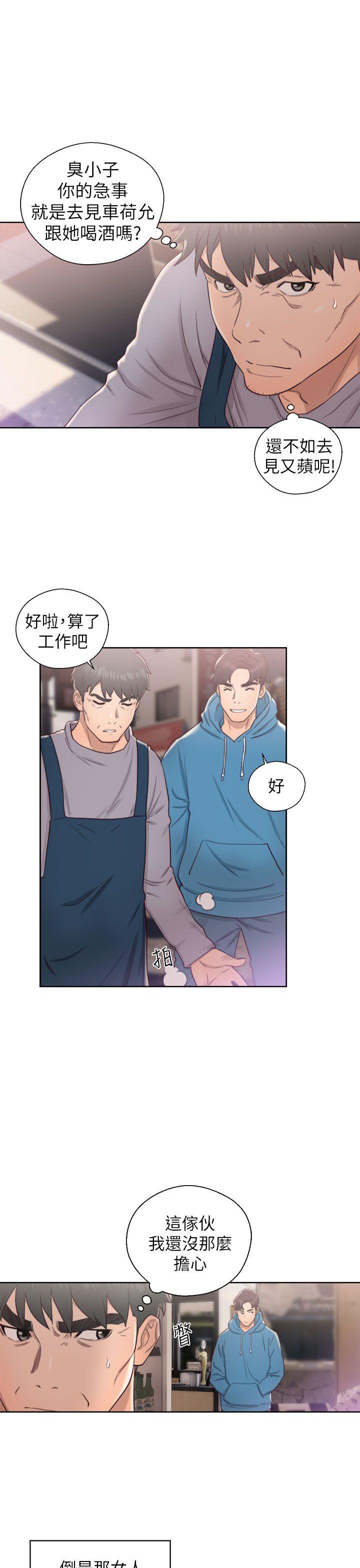 [韩国漫画] 青春:逆龄小鲜肉 爱情,巨乳大奶#[36P]-11