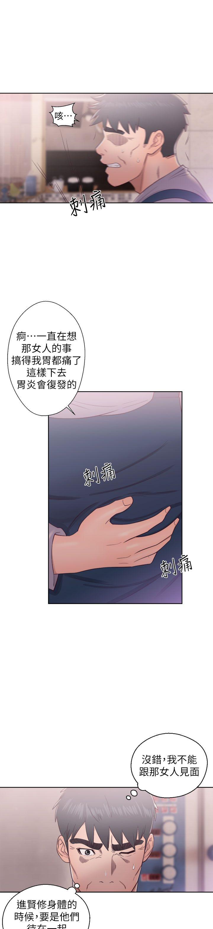 [韩国漫画] 青春:逆龄小鲜肉 爱情,巨乳大奶#[36P]-13