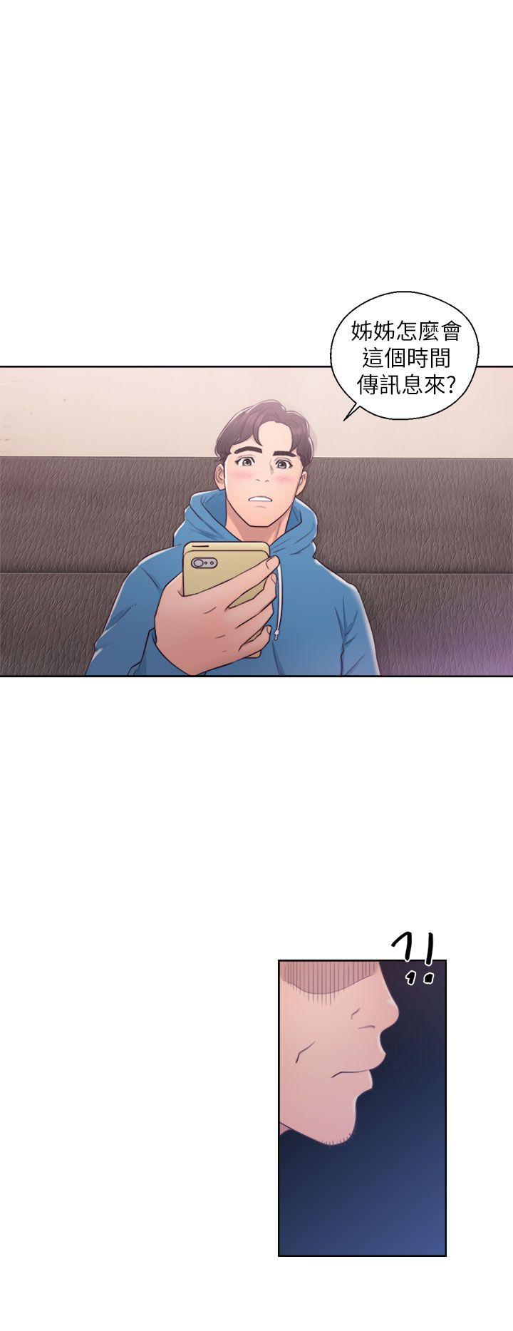 [韩国漫画] 青春:逆龄小鲜肉 爱情,巨乳大奶#[36P]-16